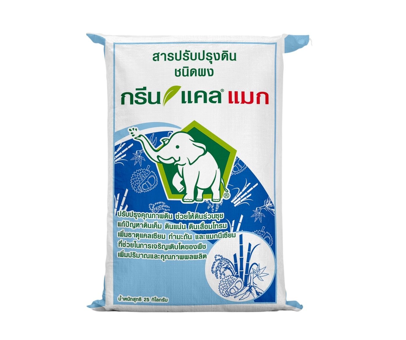 25/KGกรีนแคลแมกผง 