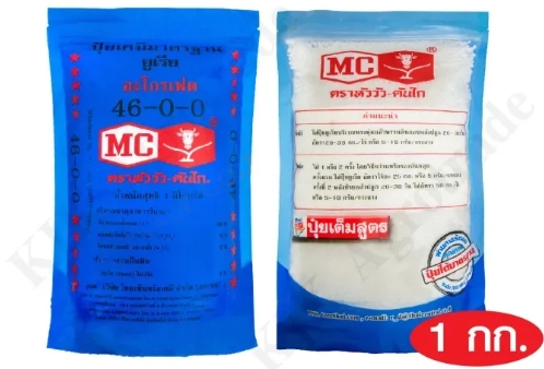 46-0-0หัววัว-คันไถ1KG