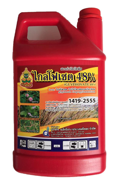 ไกลโฟเซต48ยักษ์ใหญ่4Lแดง*6F