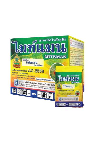 ไมท์แมน ยักษ์ใหญ่100G*150