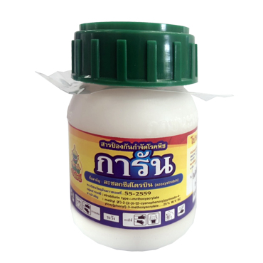 การัน ยักษ์ใหญ่100CC*48