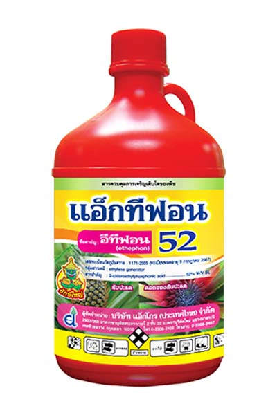 แอ็กทีฟอนยักษ์ใหญ่1L*12