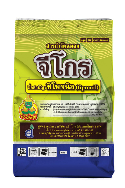 จีโกรยักษ์ใหญ่1KG*24F