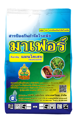 มาเฟอร์ยักษ์ใหญ่1KG(เขียว)*18