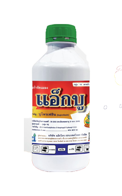 แอ็กบูยักษ์ใหญ่1L*12