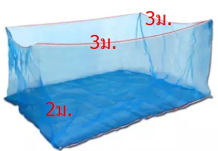 กระชังเลี้ยงปลามังกร3X3