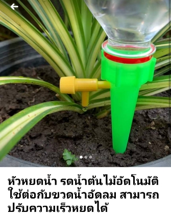หัวหยดน้ำต่อขวดน้ำอัดลม