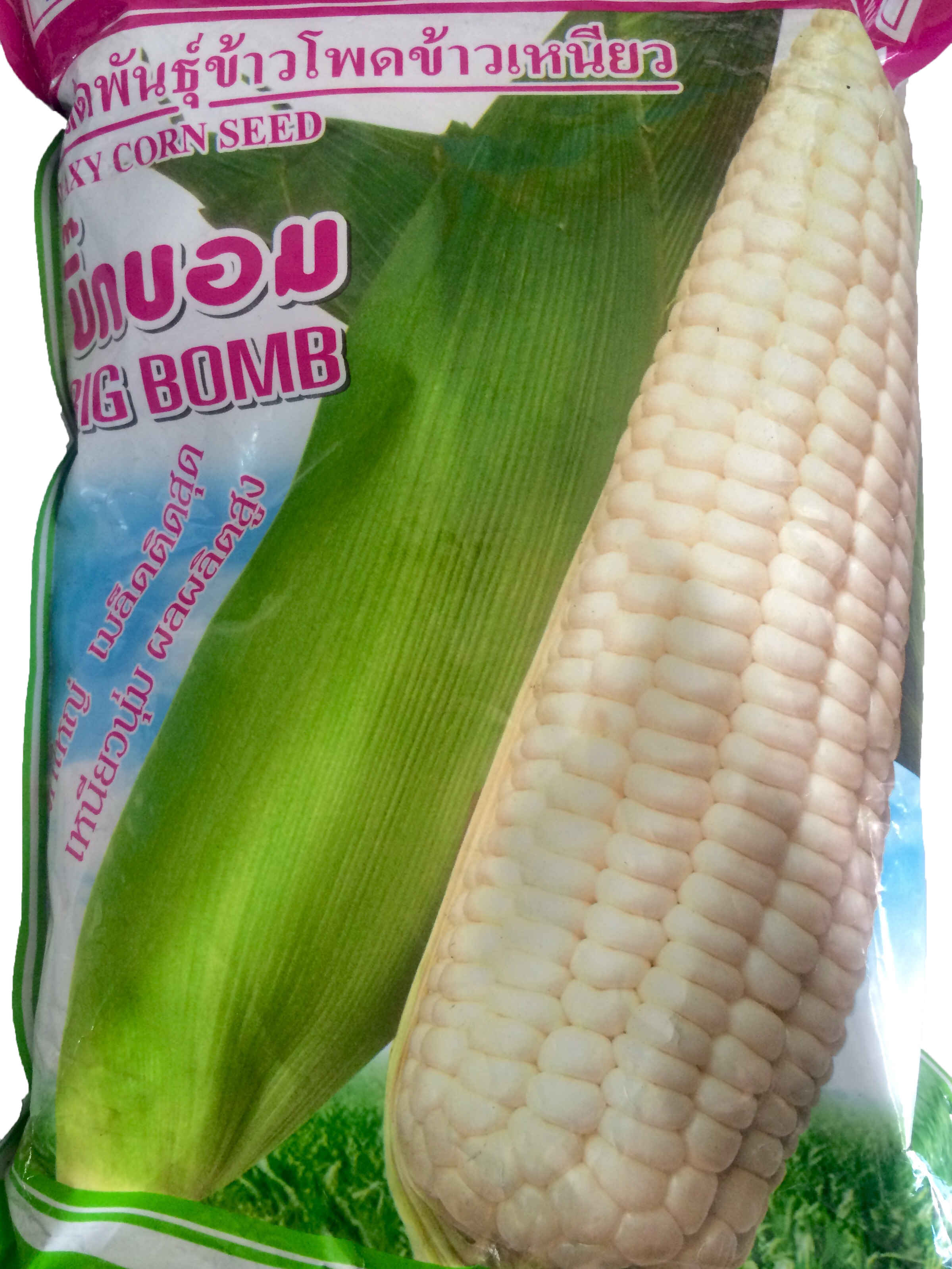 บิ๊กบอมข้าวโพดขาวAV1KG*30