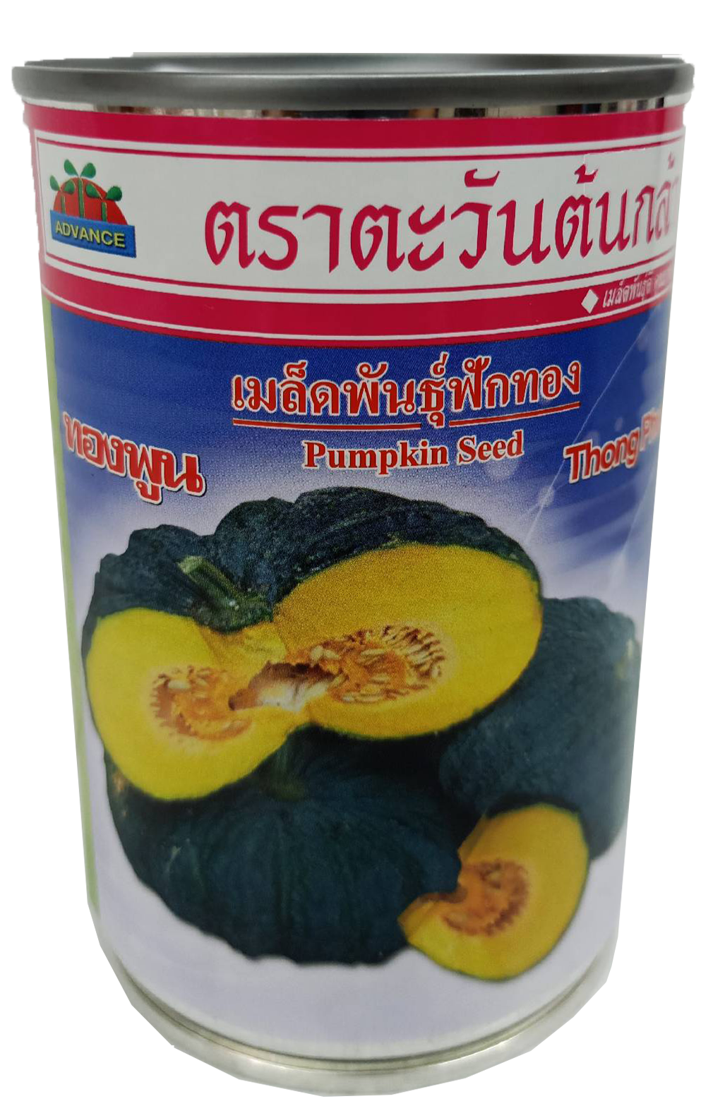 ทองพูนฟักทองAV45G*60