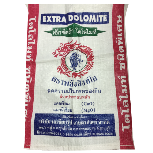 50/KGโดโลไมท์สิงโต