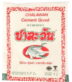 ยาแนวครีมลำดวนชาละวัน1KG322*20
