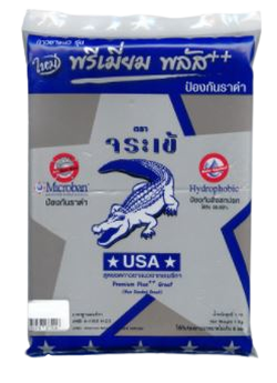 ยาแนวดำลิกไนต์จระเข้1KGพรีเมี่ยมพลัสเงิน0779*20