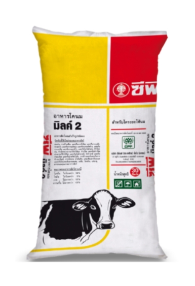 มิลค์2 CPอาหารโคระยะให้นม