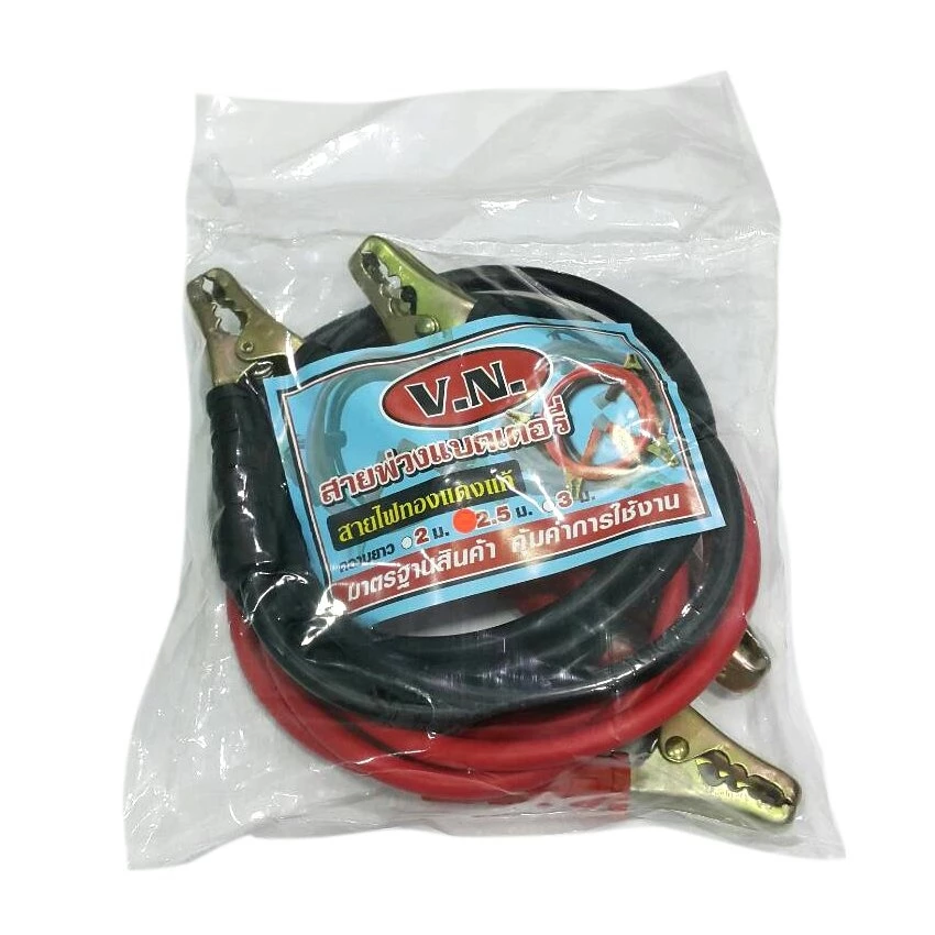 สายพ่วงแบตฯ รถยนต์ 1000AM