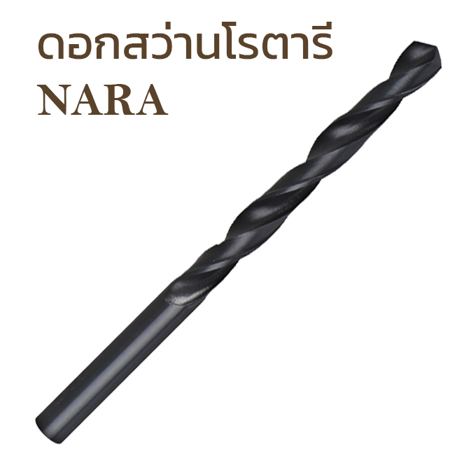 ดอกสว่านโรตารี่NARA12.0X100X160MM.