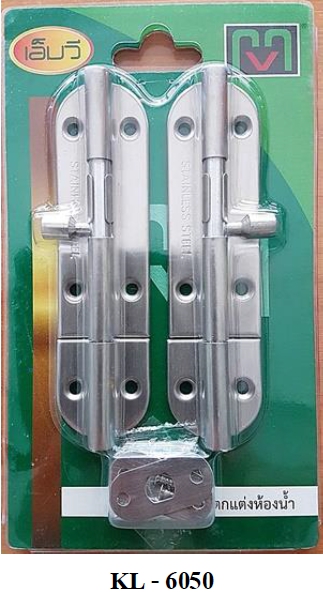 กลอน2ชิ้นSS 4" MV KL-6050*12