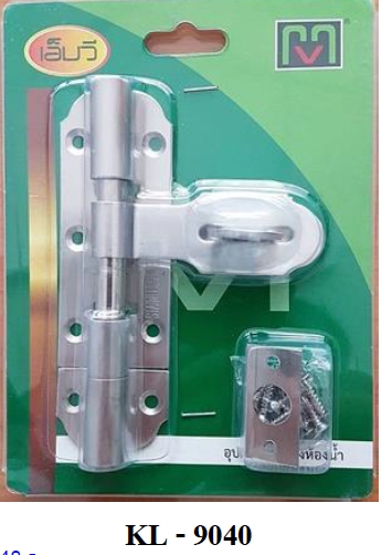 กลอนขวาง4"SS MV KL-9040*12