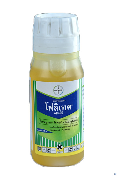 โฟลิเทค100CC*50F