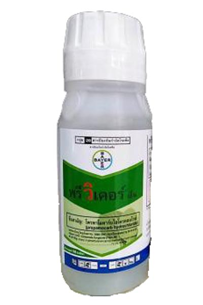 พรีวิเคอร์เอ็น100CC*50