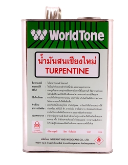 น้ำมันสนWORLD TONE 2KG