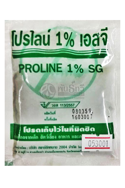 ทรายอะเบท โปรไลน์1%50G