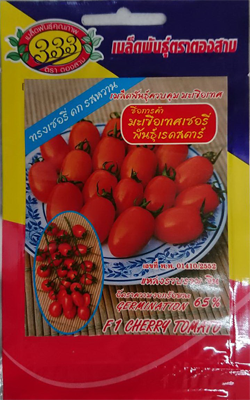 มะเขือเทศเรดสตาร์333