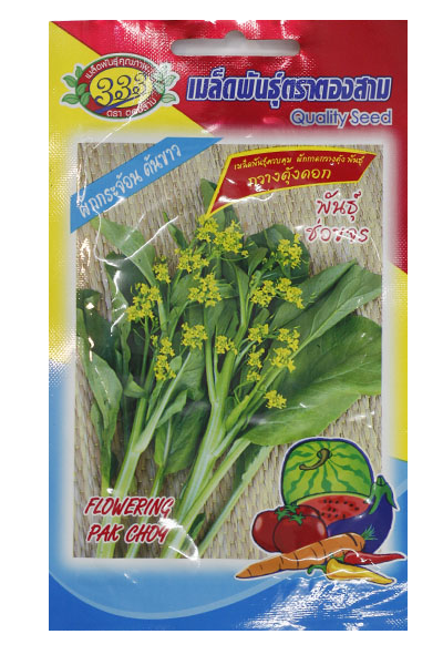 กวางตุ้งดอกช่อขจร333F