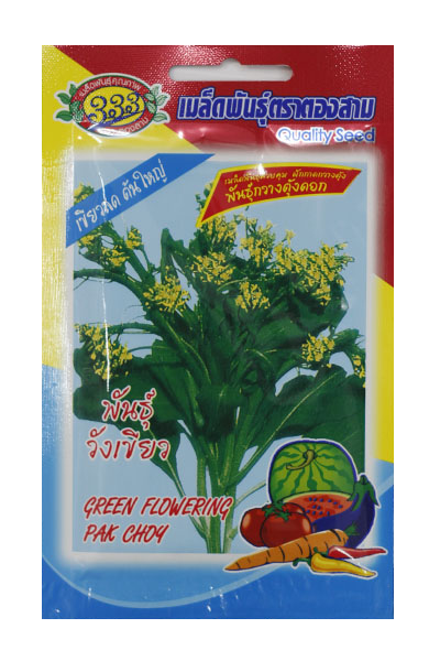 กวางตุ้งดอกวังเขียว333F