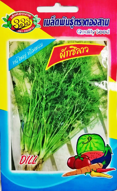ผักชีลาว333F