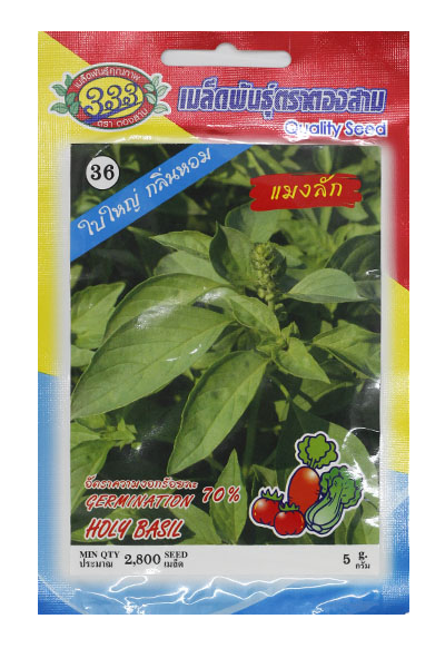 แมงลัก333F