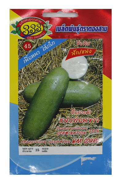 แฟงท่อนขาว333