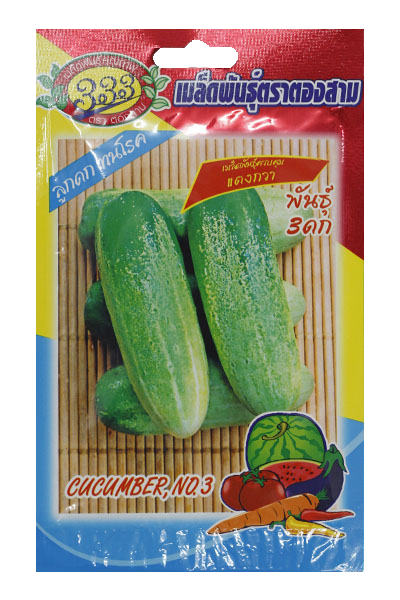 แตงกวา3ดก333