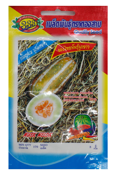 แตงไทยลูกยาว333