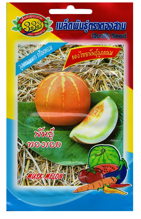 แตงไทยลูกกลม333