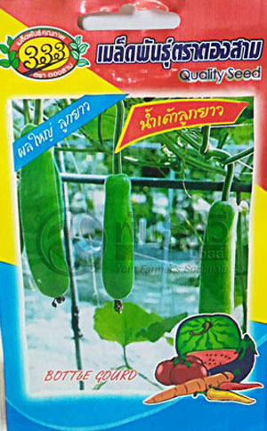 น้ำเต้ายาว333