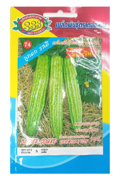 มะระจีน333