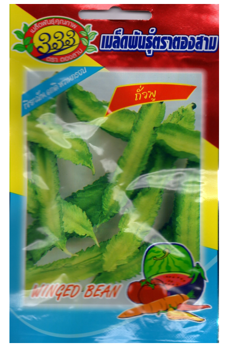 ถั่วพู333