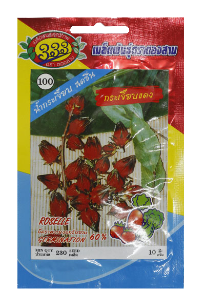 กระเจี๊ยบแดง333