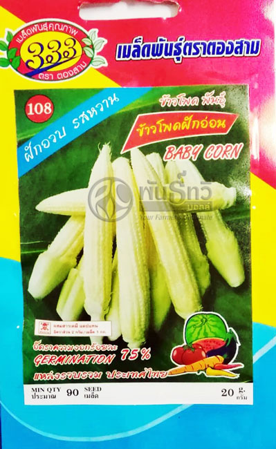 ขพ.อ่อน333