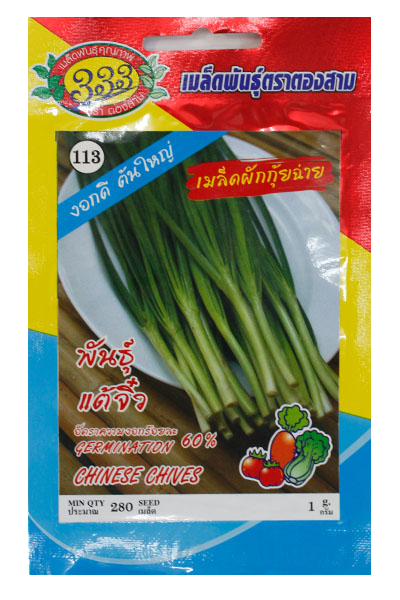 กุยช่ายแต้จิ๋ว333