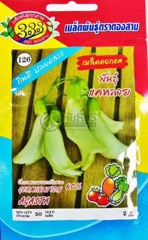 ดอกแคแคหลาย333