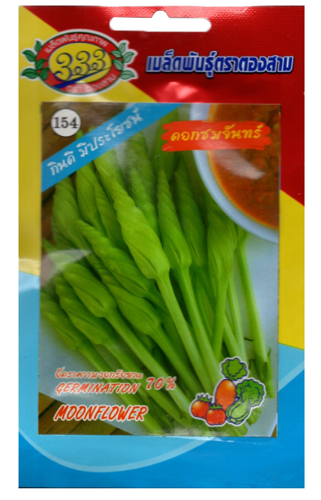 ดอกชมจันทร์333