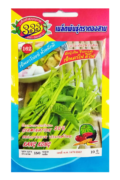 ผักบุ้งเย็นตาโฟ333