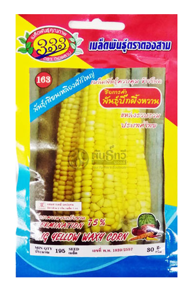 ขพ.เทียนบิ๊กผึ้งหวาน333