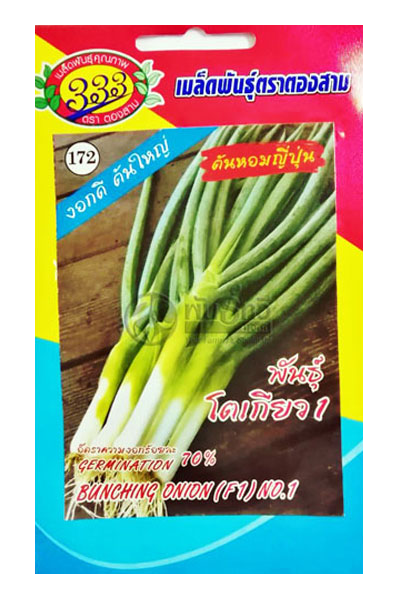 หอมญี่ปุ่นโตเกียว1333