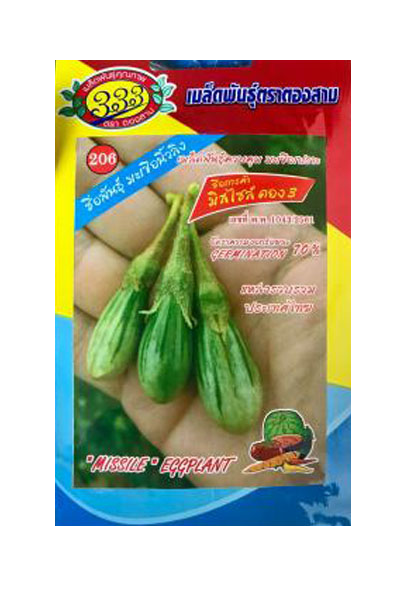 มะเขือนิ้วลิงมิสไซด์333