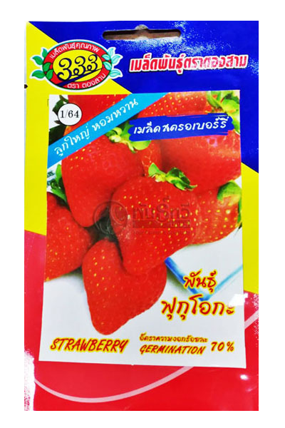 สตรอเบอร์รี่ฟุกุโอกะ333