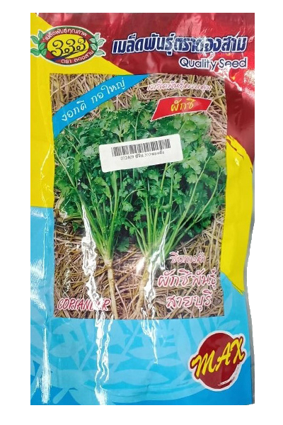 ชีจีน  333ซองตั้ง