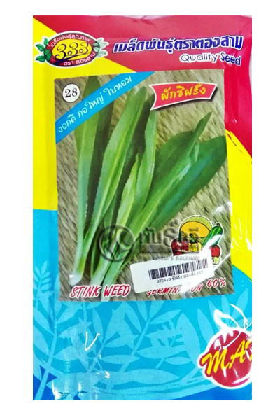 ชีฝรั่ง 333ซองตั้ง