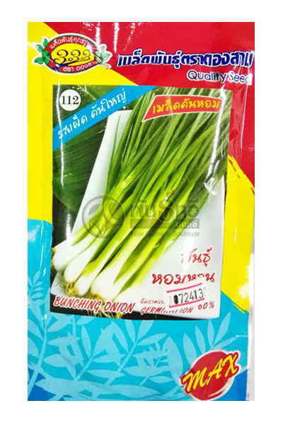 ต้นหอม 333ซองตั้ง